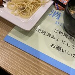 スーパーホテル 地下鉄谷町四丁目6号口的實拍圖