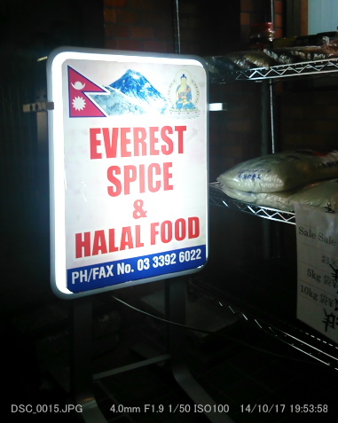 recommendations for エベレスト スパイス アンド ハラル フード