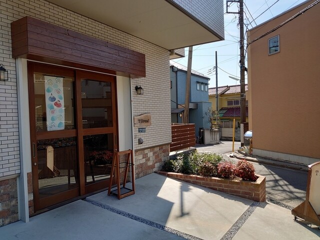 ティーブレッド的實拍高清圖