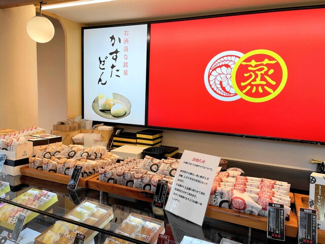 博多蒸気屋 中洲店的實拍高清圖