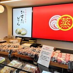 博多蒸気屋 中洲店的實拍圖