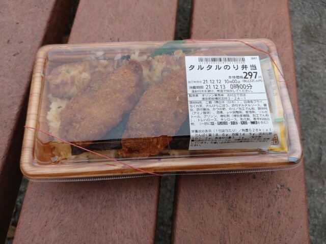 オリジン弁当 志村三丁目店的實拍高清圖