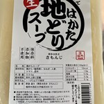 さもんじ的實拍圖