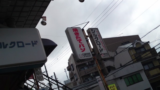 シルクロード的实拍高清图