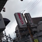 シルクロード的实拍图