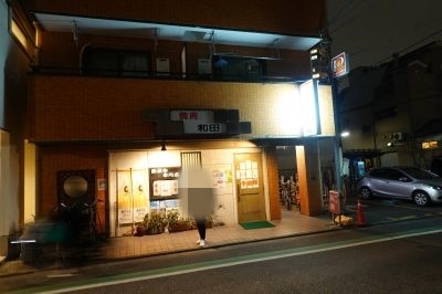 recommendations image for 和田