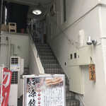 恒源餃子的實拍圖