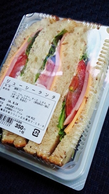 グリム的实拍高清图