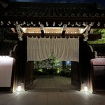ホテル ザ ミツイ キョウト ラグジュアリーコレクション&スパ的实拍图