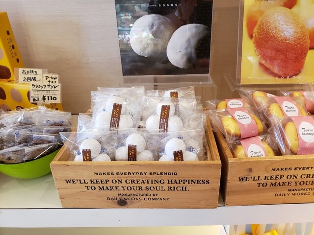 recommendations image for ピュール・ド・ソソギ