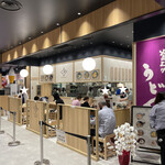 釜上げうどん 二葉 ららぽーと門真店的实拍图