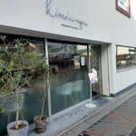 NAYAMACHI DONUTS 君に、あげる的实拍图