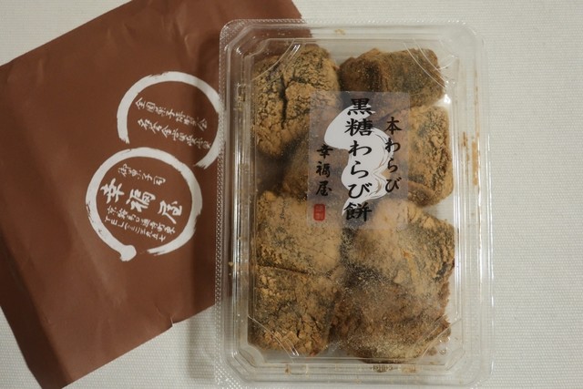 幸福屋的實拍高清圖
