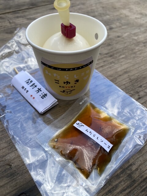 京都亀岡こぞう直売所的实拍高清图