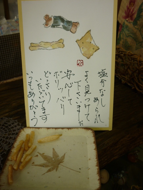 江戸あられ 竹仙的實拍高清圖