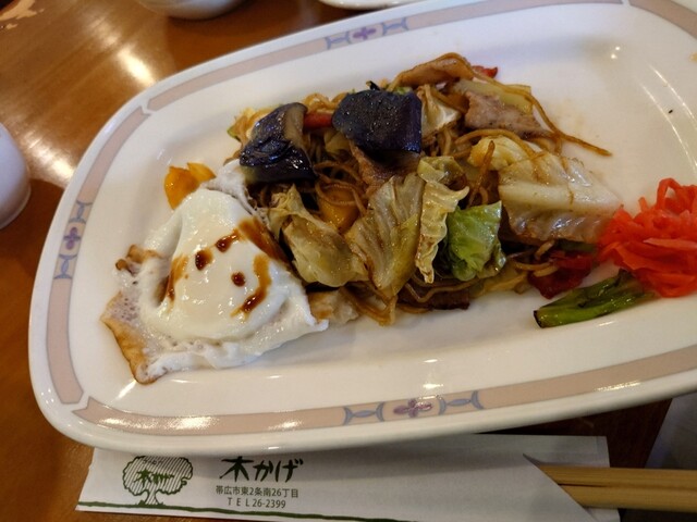 木かげ的实拍高清图