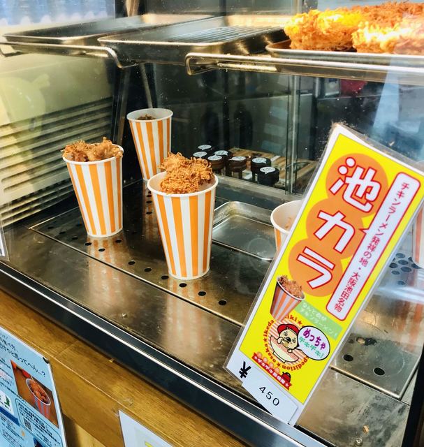 池田市観光案内所的實拍高清圖