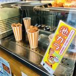 池田市観光案内所的實拍圖