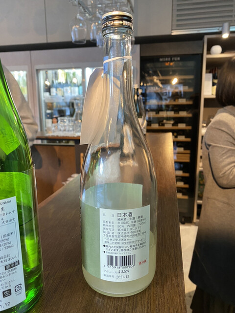 いまでや 清澄白河店的實拍高清圖