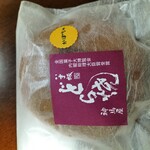 神馬屋的实拍图