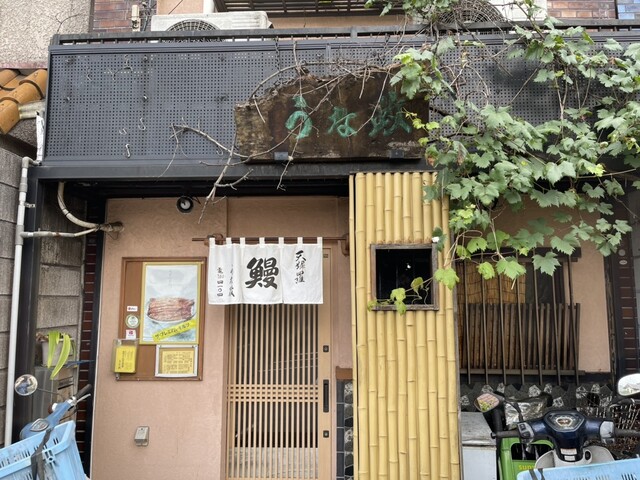 recommendations image for うな政