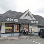 recommendations for めしや食堂 京都久世店