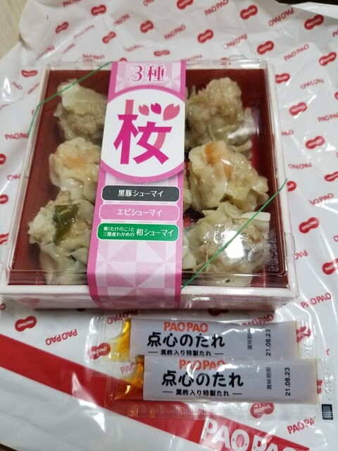 パオパオ 池袋店的實拍高清圖