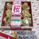 パオパオ 池袋店的實拍圖