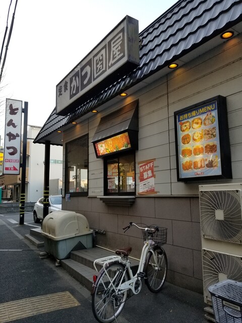 とんかつ かつ圀屋 高島平店的實拍高清圖
