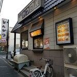 とんかつ かつ圀屋 高島平店的實拍圖
