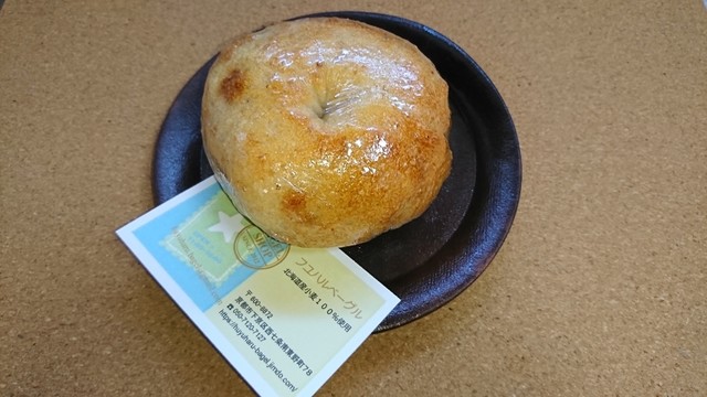 フユハルベーグル的实拍高清图