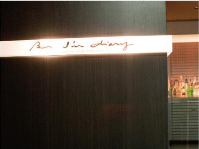 recommendations image for I'm diary