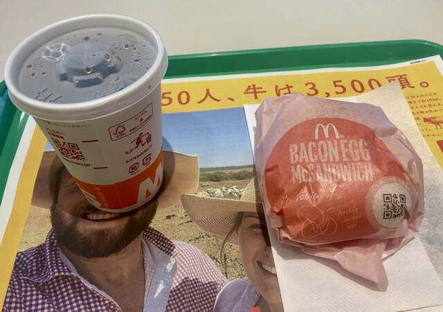 recommendations image for マクドナルド 桜台駅前店