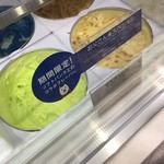 サーティワンアイスクリーム ホワイティうめだ的實拍圖