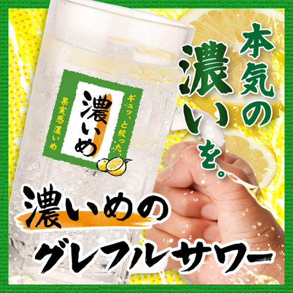 八重洲居酒場商店 札幌北一条チカホ店的实拍高清图