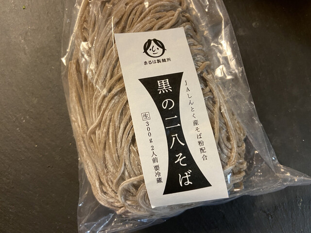 recommendations image for まるは製麺所 カウボーイ北野店