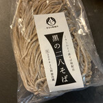 recommendations for まるは製麺所 カウボーイ北野店