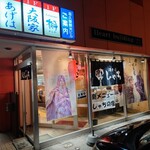 海おう しゃち的实拍图