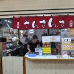 さんまんま魚政的實拍圖