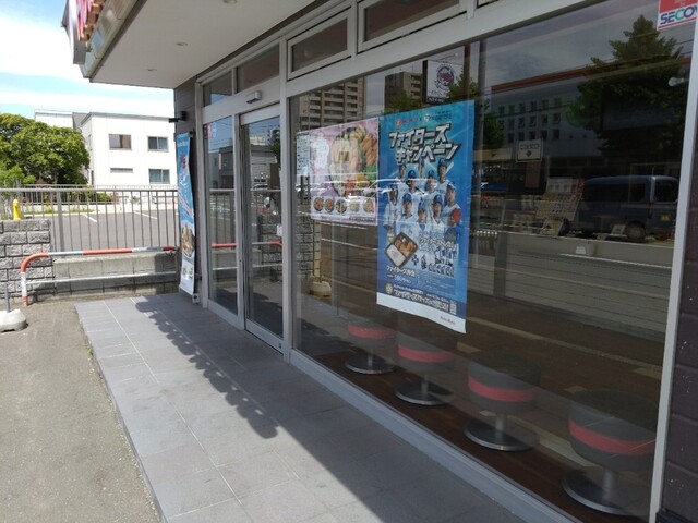 recommendations image for ほっともっと 北郷店