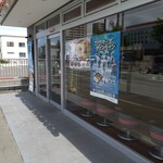 recommendations for ほっともっと 北郷店