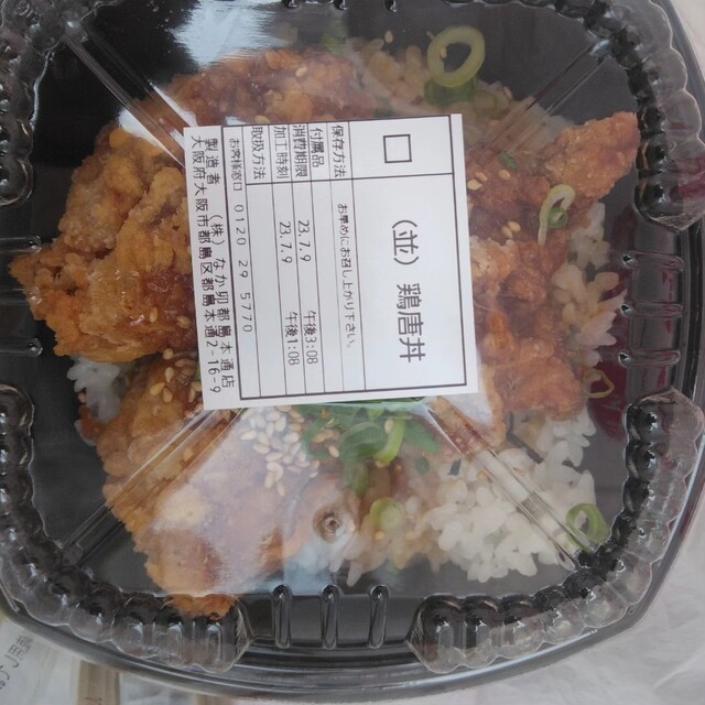 なか卯 都島本通店的实拍高清图