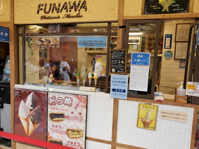 舟和  雷門店的實拍高清圖