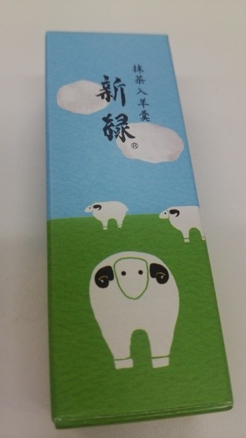 recommendations image for 虎屋 福岡三越店