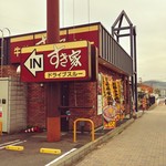 すき家 宇治東IC店的实拍图