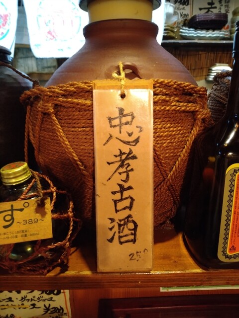 ゆんたく的實拍高清圖