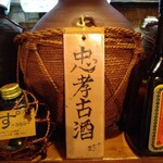 ゆんたく的實拍圖