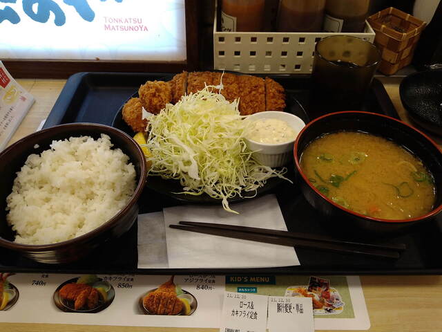 松乃家 錦糸町店的實拍高清圖