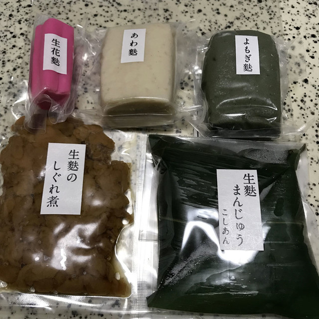 加賀麩 不室屋 池袋西武店的實拍高清圖