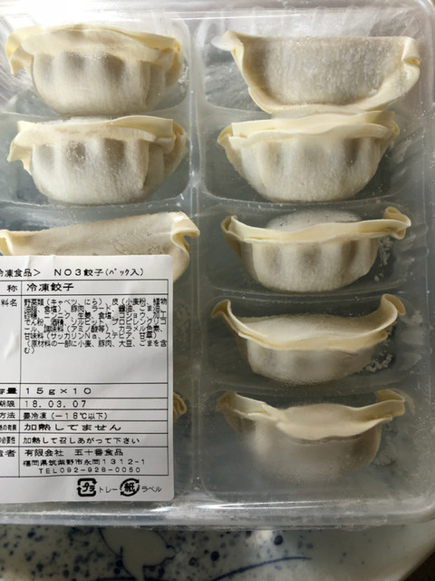 recommendations image for 五十番食品 直売所